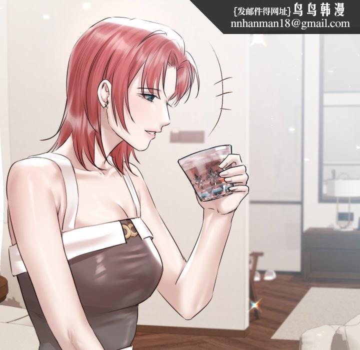 契约的代价 - 第15話 - page 71