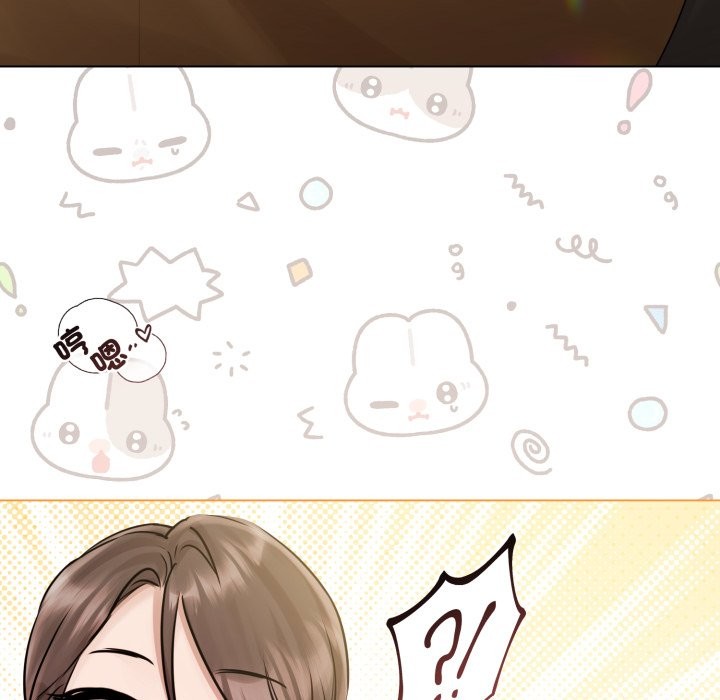 契约的代价 - 第15話 - page 77