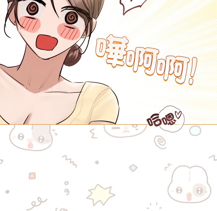 契约的代价 - 第15話 - page 78