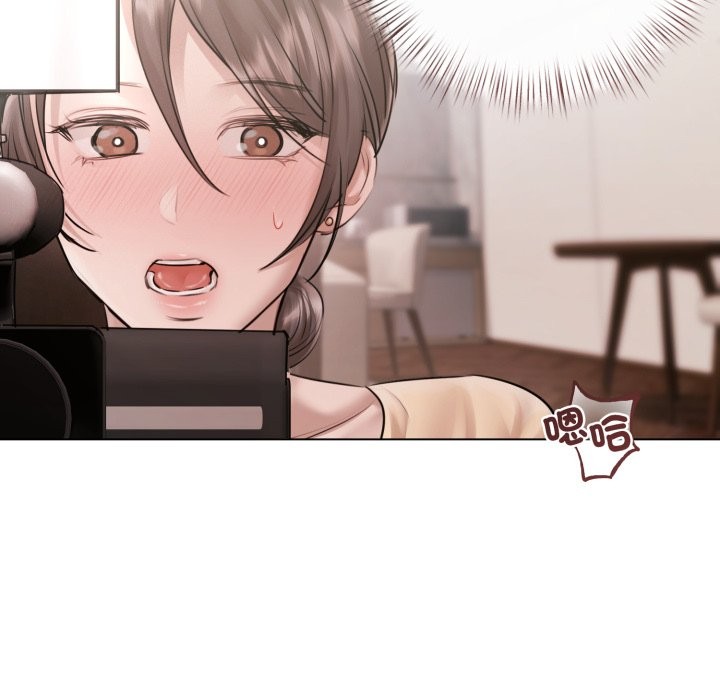 契约的代价 - 第15話 - page 101