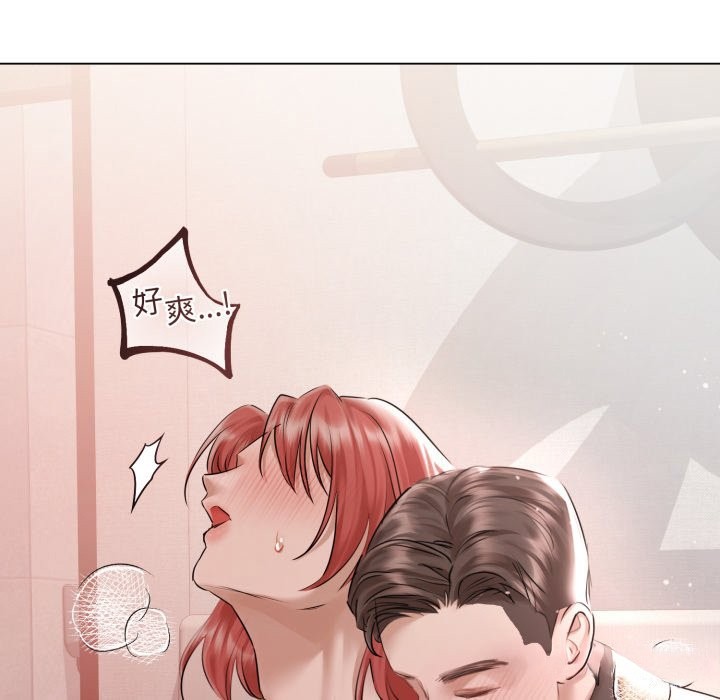 契约的代价 - 第15話 - page 102