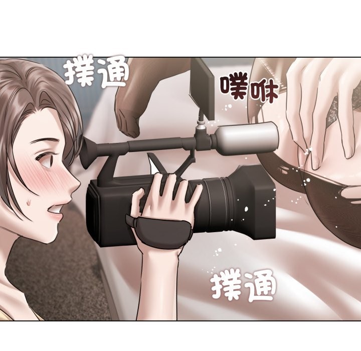 契约的代价 - 第15話 - page 105