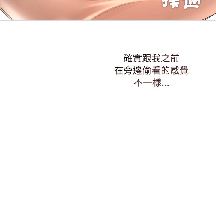 契约的代价 - 第15話 - page 109