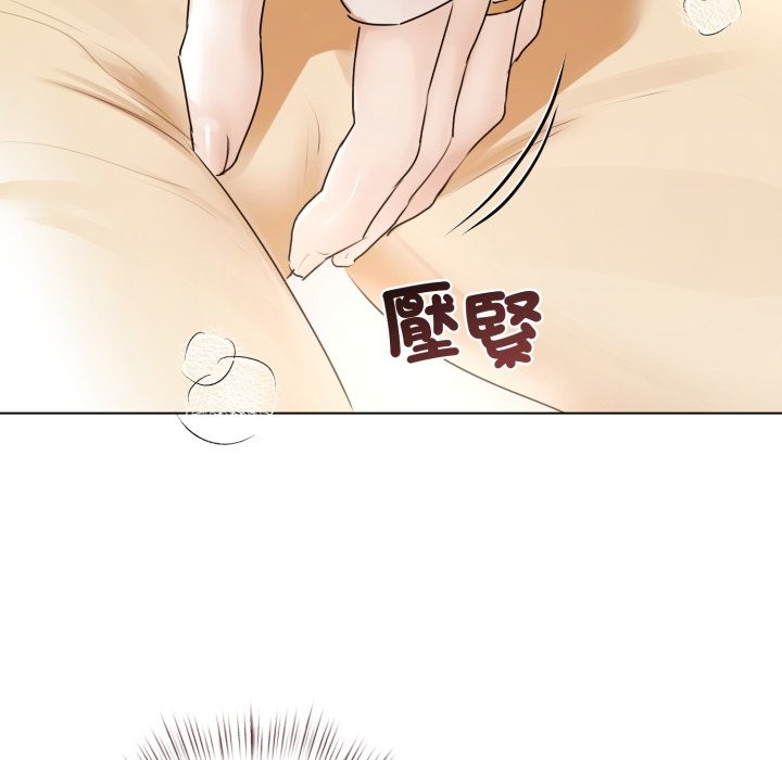 契约的代价 - 第15話 - page 129