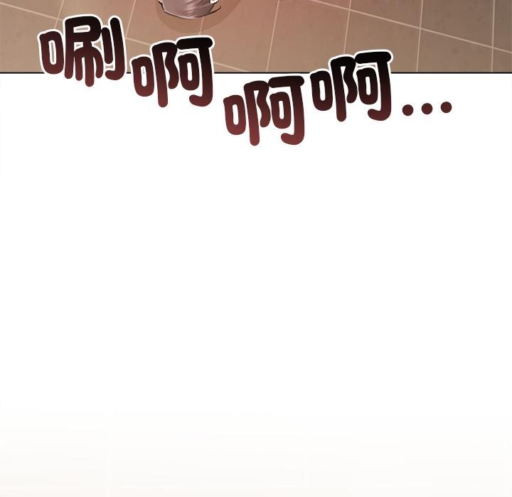 契约的代价 - 第19話 - page 7
