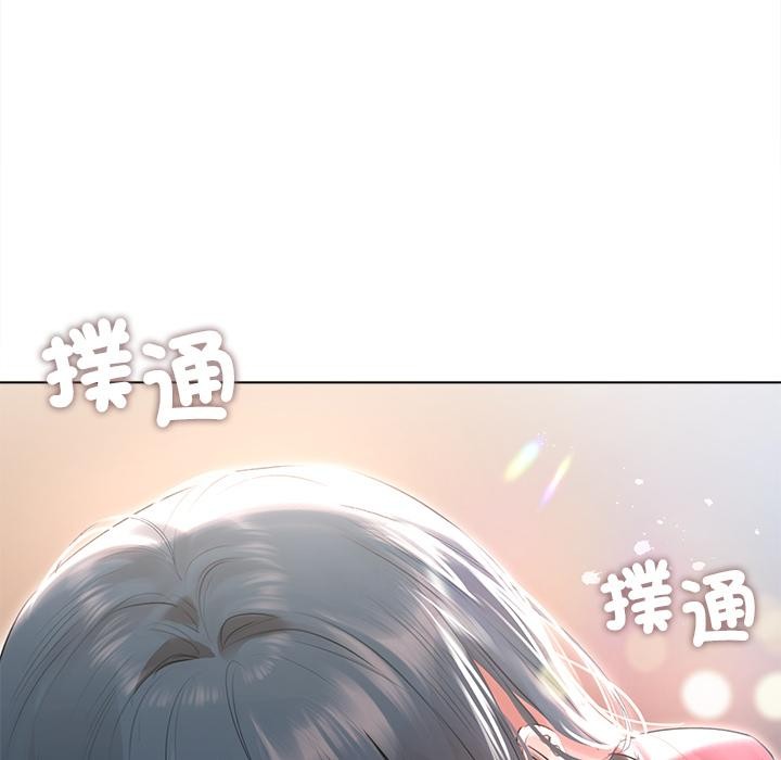 契约的代价 - 第19話 - page 31