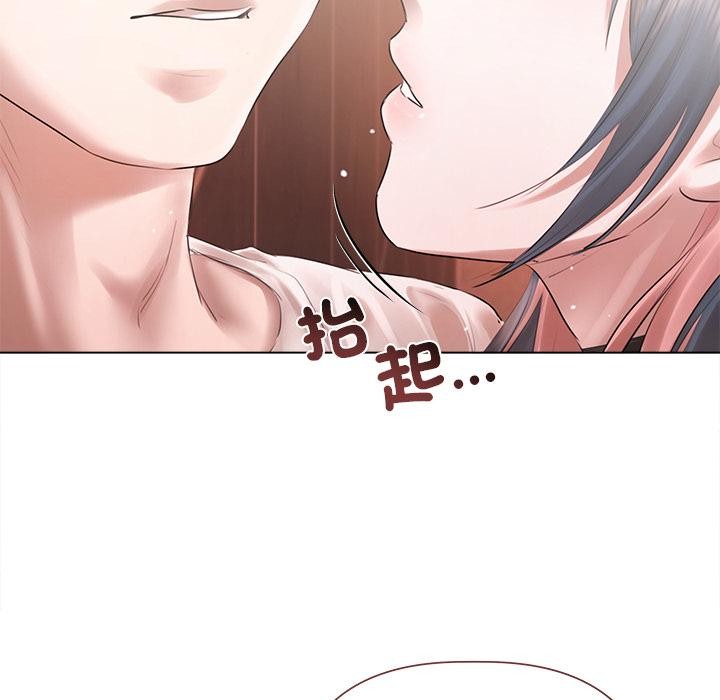 契约的代价 - 第19話 - page 39