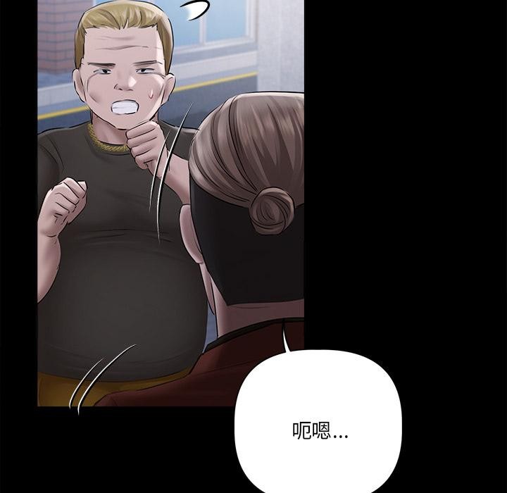 契约的代价 - 第19話 - page 64