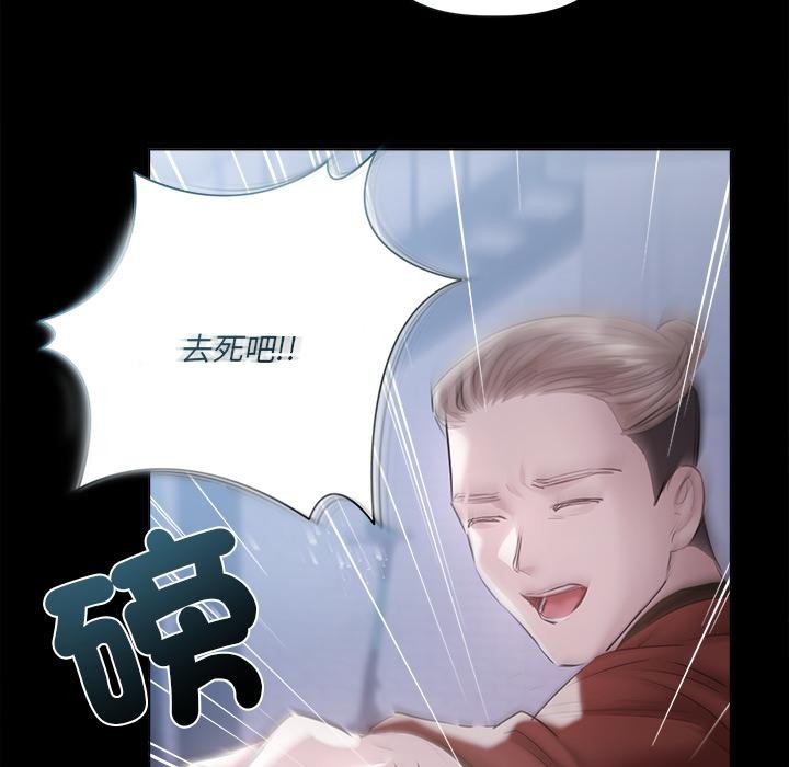 契约的代价 - 第19話 - page 65