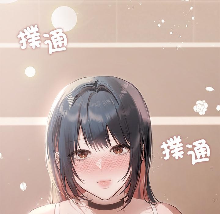 契约的代价 - 第19話 - page 73