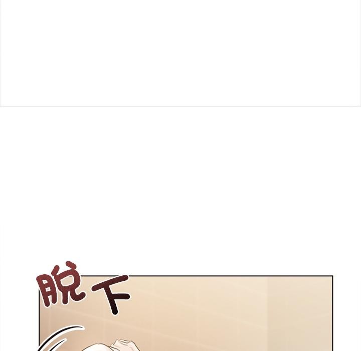 契约的代价 - 第19話 - page 85