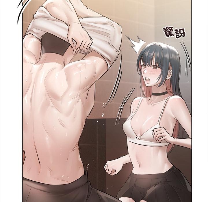 契约的代价 - 第19話 - page 86