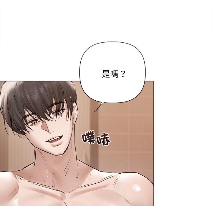 契约的代价 - 第19話 - page 91