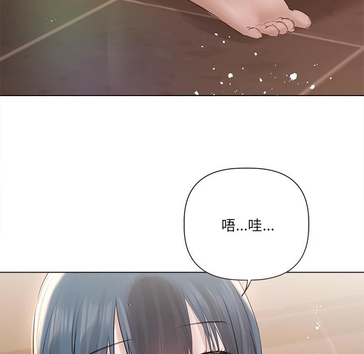 契约的代价 - 第19話 - page 96