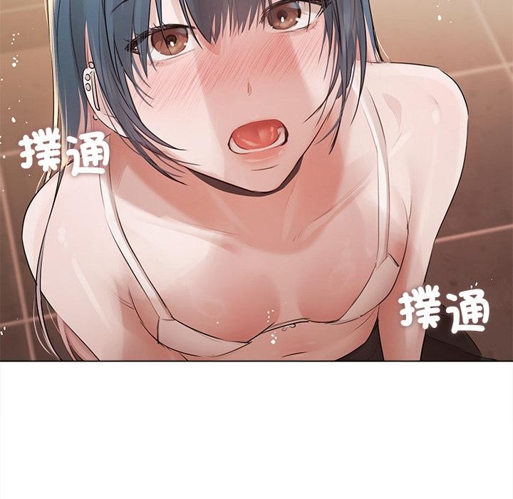 契约的代价 - 第19話 - page 97
