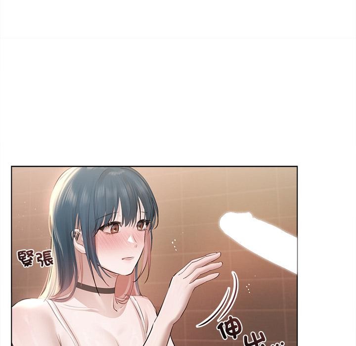 契约的代价 - 第19話 - page 100