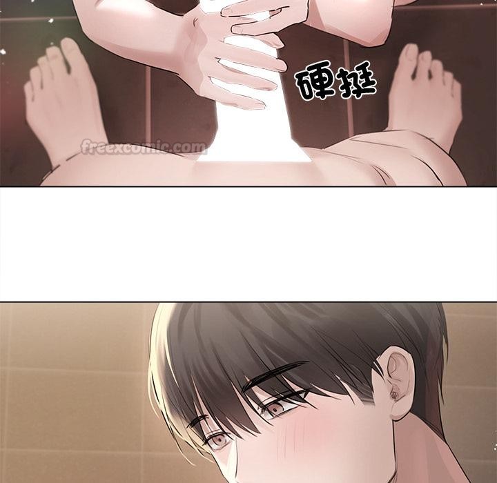 契约的代价 - 第19話 - page 105