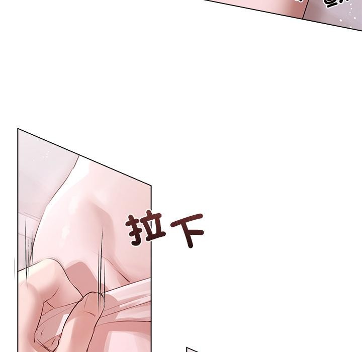 契约的代价 - 第19話 - page 117
