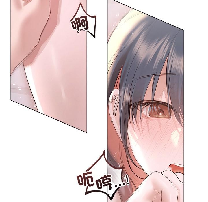 契约的代价 - 第19話 - page 118