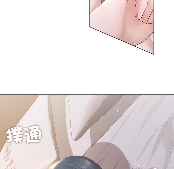 契约的代价 - 第19話 - page 119