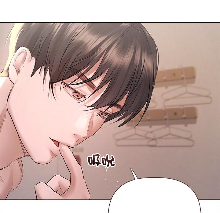 契约的代价 - 第19話 - page 124