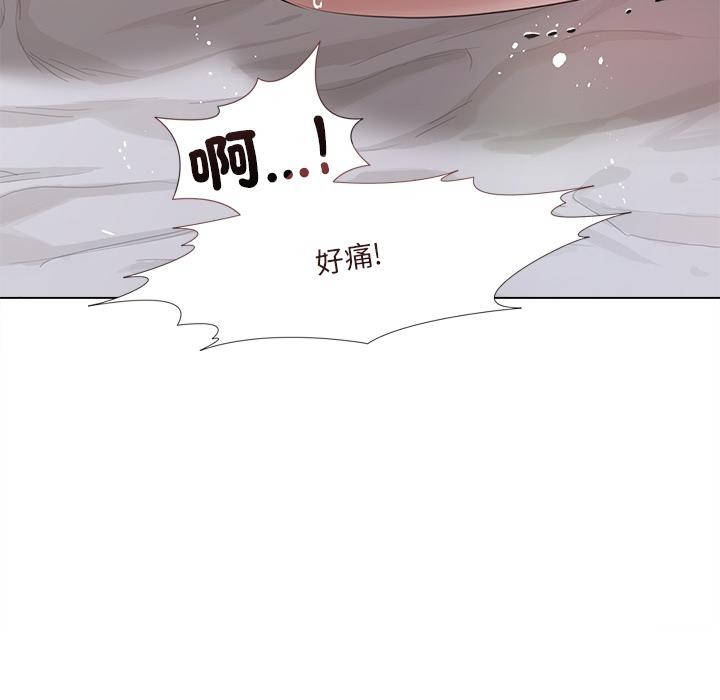 契约的代价 - 第19話 - page 130
