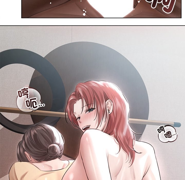 契约的代价 - 第17話 - page 11