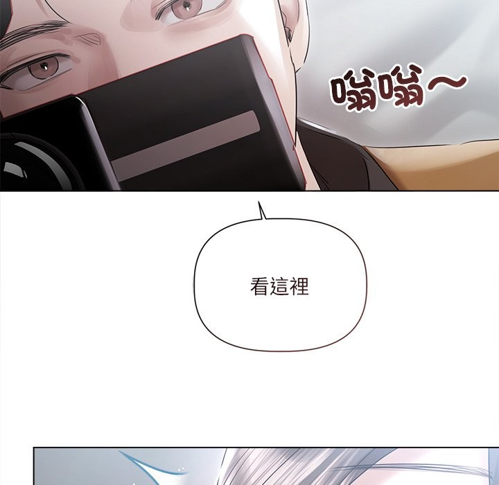 契约的代价 - 第17話 - page 15