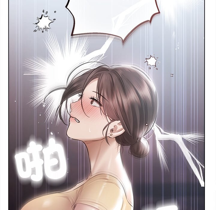 契约的代价 - 第17話 - page 25
