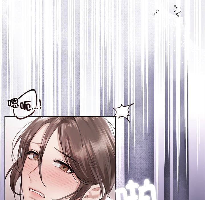 契约的代价 - 第17話 - page 27