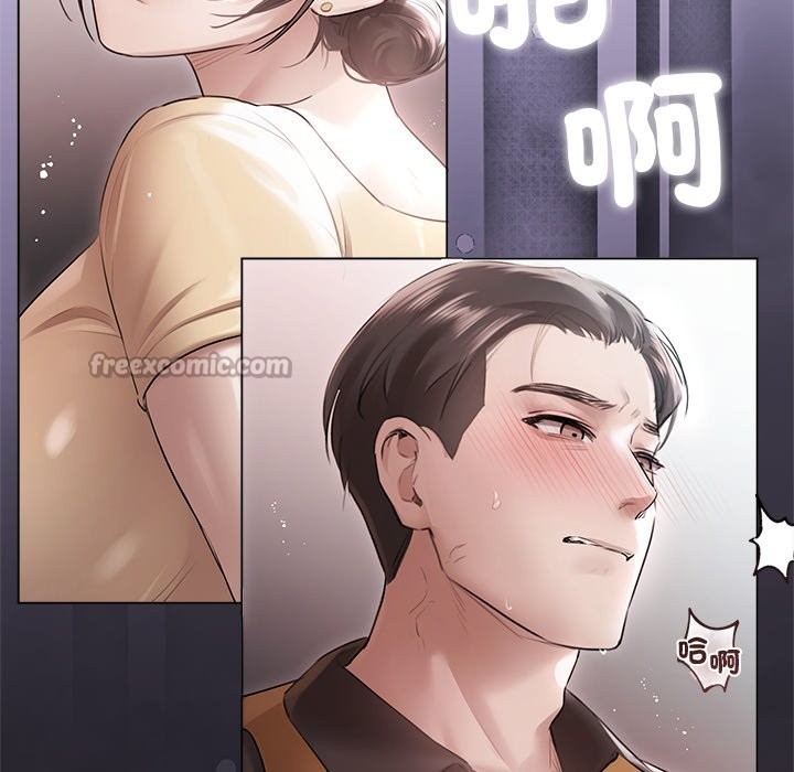 契约的代价 - 第17話 - page 28