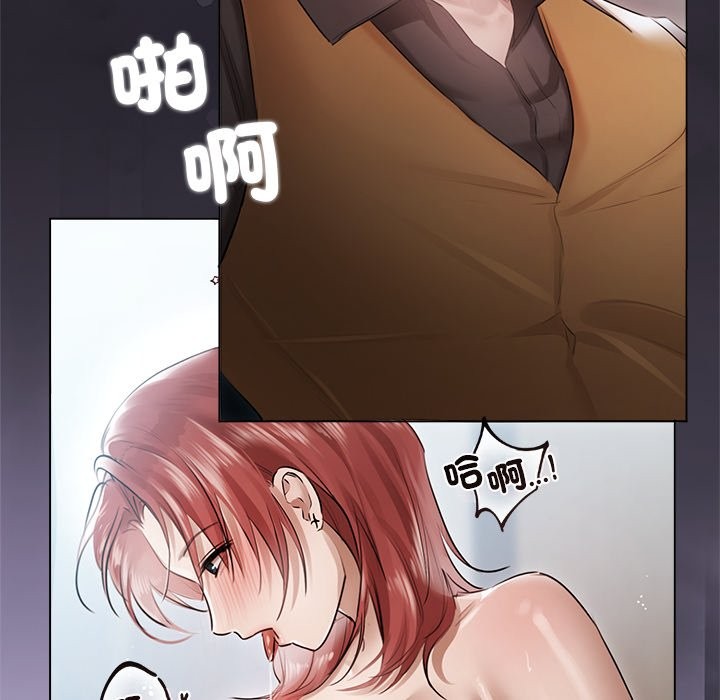 契约的代价 - 第17話 - page 29