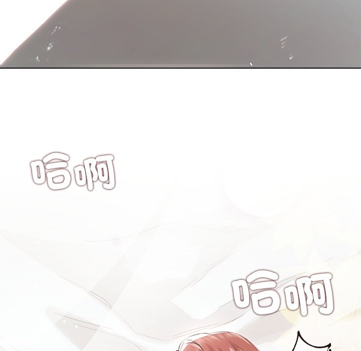 契约的代价 - 第17話 - page 32