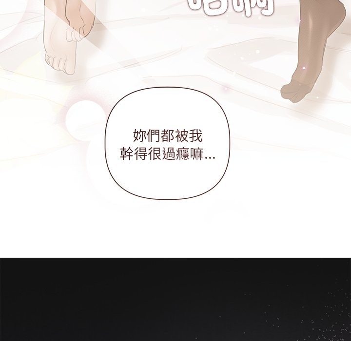 契约的代价 - 第17話 - page 35