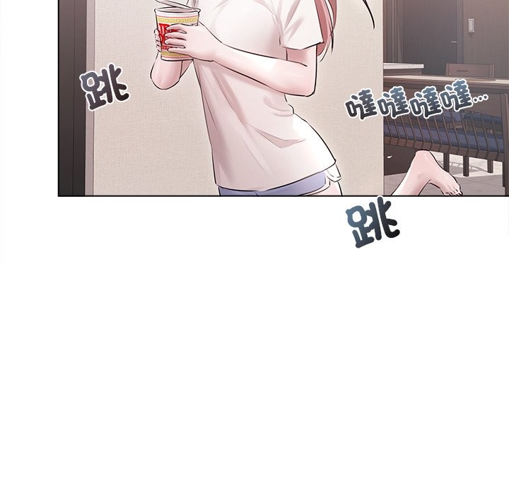 契约的代价 - 第17話 - page 54