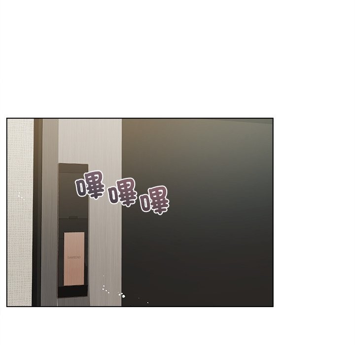 契约的代价 - 第17話 - page 55