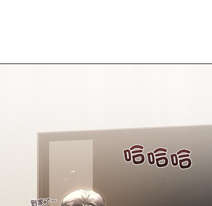 契约的代价 - 第17話 - page 57