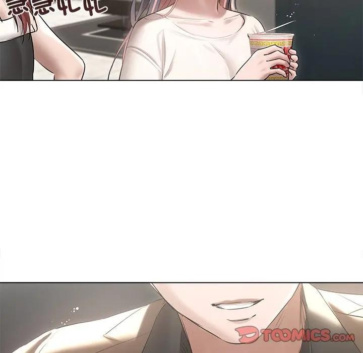 契约的代价 - 第17話 - page 62