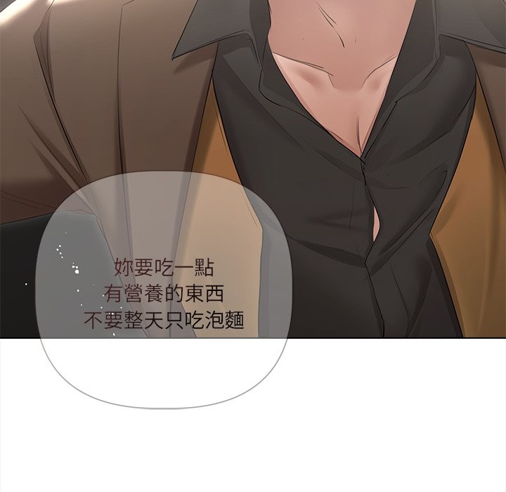 契约的代价 - 第17話 - page 63