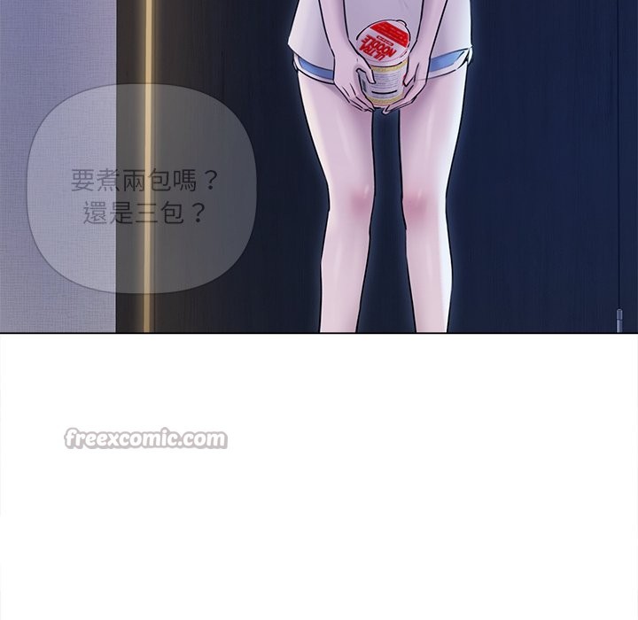 契约的代价 - 第17話 - page 70