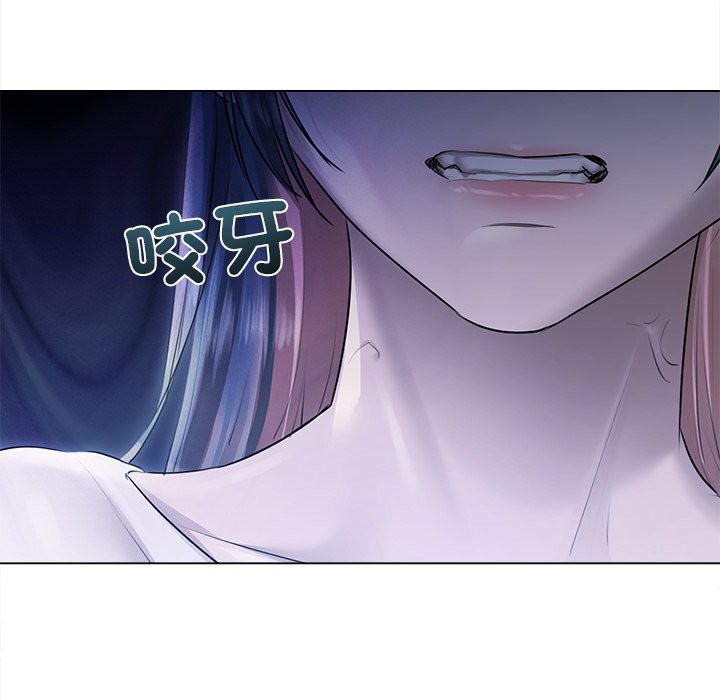 契约的代价 - 第17話 - page 71