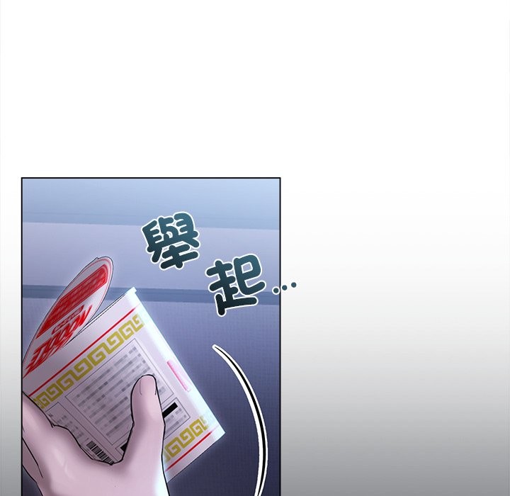 契约的代价 - 第17話 - page 72