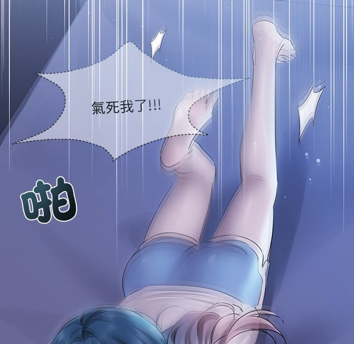 契约的代价 - 第17話 - page 78