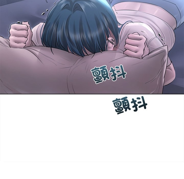 契约的代价 - 第17話 - page 81