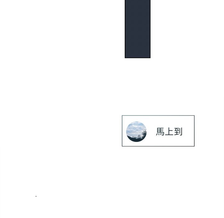 契约的代价 - 第17話 - page 90