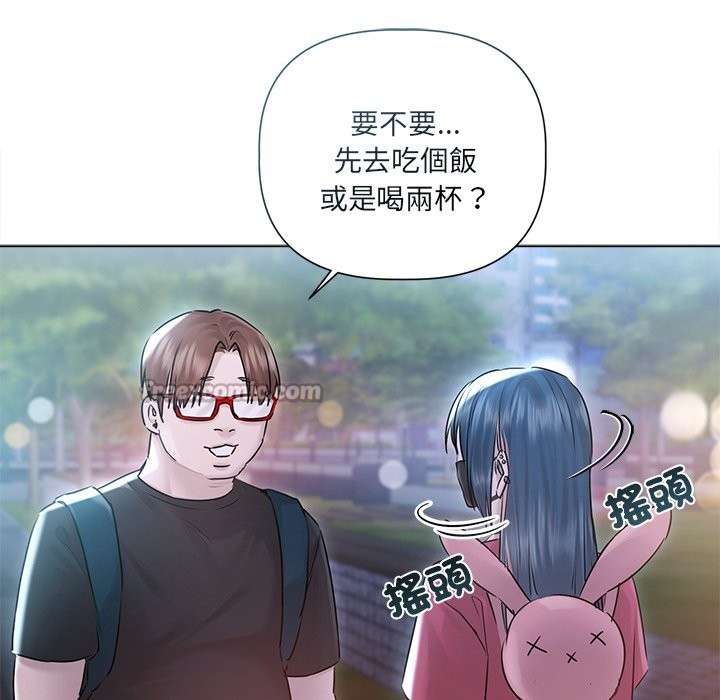 契约的代价 - 第17話 - page 98