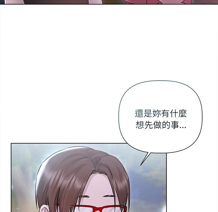 契约的代价 - 第17話 - page 99