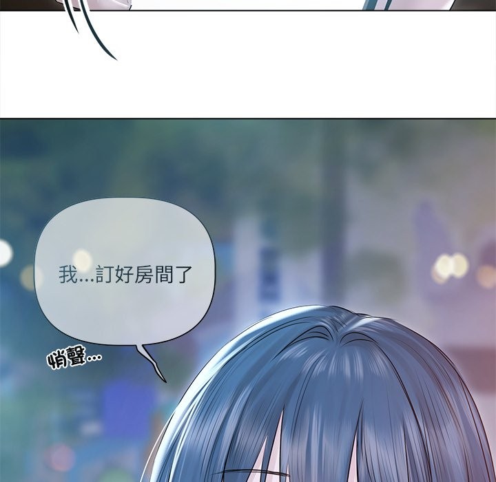 契约的代价 - 第17話 - page 103