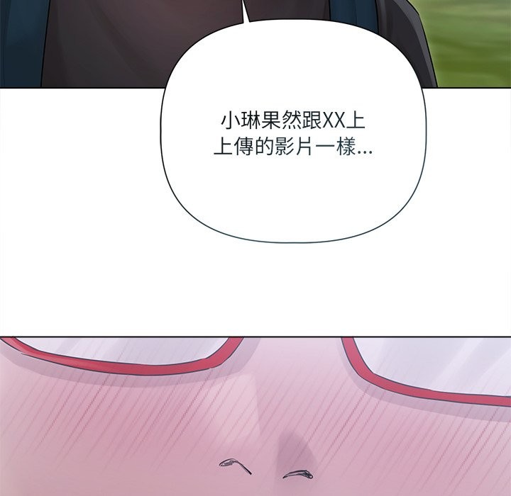 契约的代价 - 第17話 - page 107