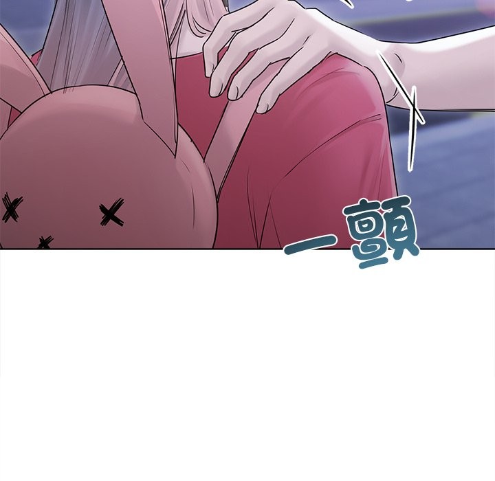 契约的代价 - 第17話 - page 110